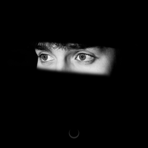 Остановись