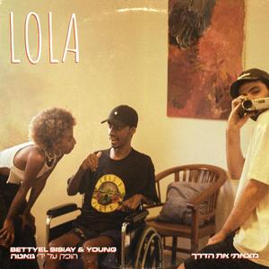 מצאתי את הדרך