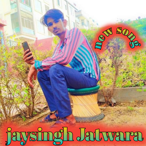 जयसिंह रोव लटिया प प्रियंका चाली छोड