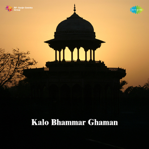 Kalo Bhammar Ghaman