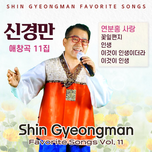 이것이 인생이더라