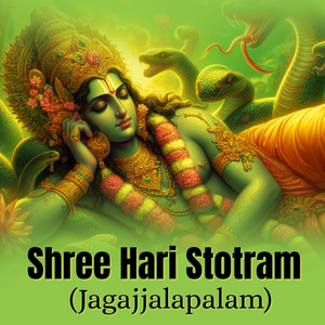 Shree Hari Stotram (Jagajjalapalam)