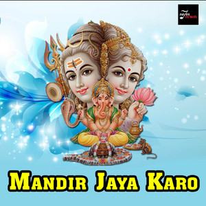 Mandir Jaya Karo