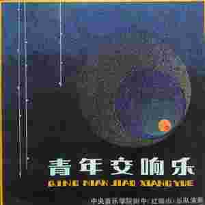 e小调小提琴协奏曲