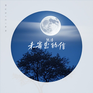 第七页未写的诗