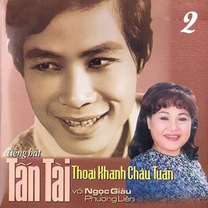 Khúc Nhạc Từ Ly