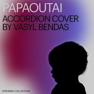 Papaoutai