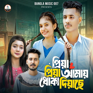 Priya Priya Amai Dhoka Diyache Tiktok-1