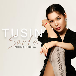 Tusin