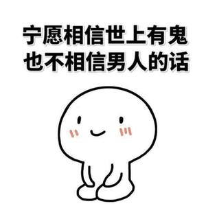 一个（Zhanan）（翻自 余佳运）