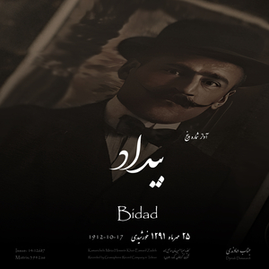 Bidad