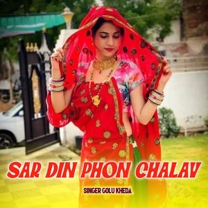 Sar Din Phon Chalav