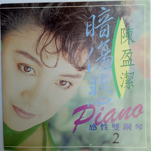 谁人来讲嘛讲无情