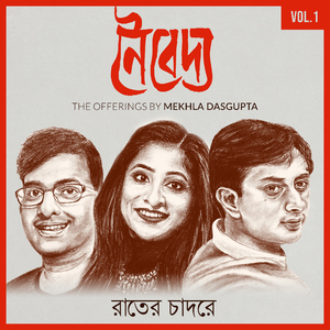 Raater Chadore (Naivedya, Vol. 1)