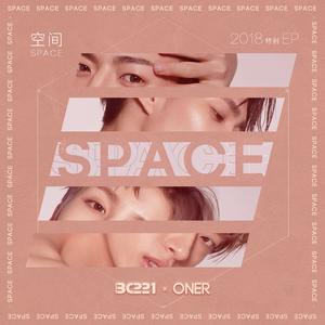 如果你能感同我的身受