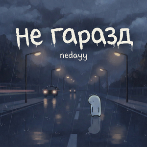 Скільки раз