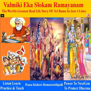 Valmiki Eka Slokam Ramayanam: The World's Greatest Real Life Story of Sri Rama in Just 4 Lines