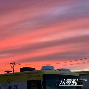 Liberal Dream (自由之梦）