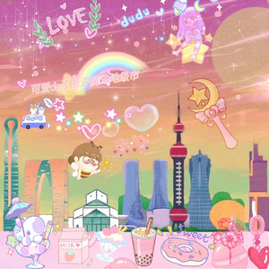 可爱de江浙沪魔法地级市