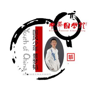 醉太平·归隐（Zuitaiping·Reclusion）