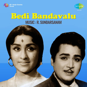 Neerinalli Alaya Ungura