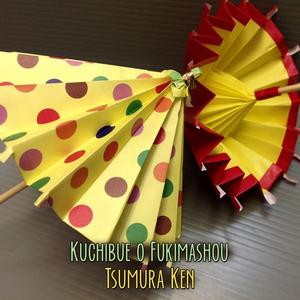 Kuchibue o Fukimashou