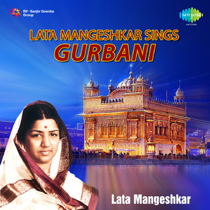 Bhinni Rainariye Chamkan Tare