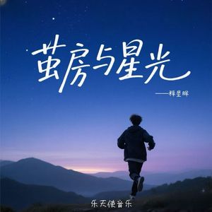 纸飞机长大以后