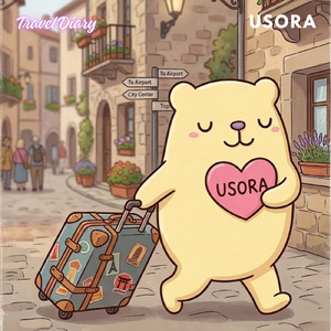 Travel Diary