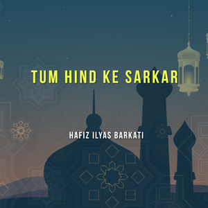 TUM HIND KE SARKAR