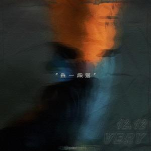 告一段落DEMO（prod by lazy）