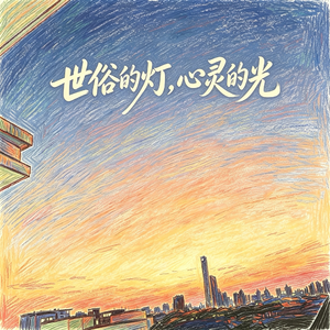 不过