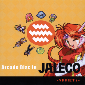 STAGE 4 CAVE -地龍の巻- [破兆!]