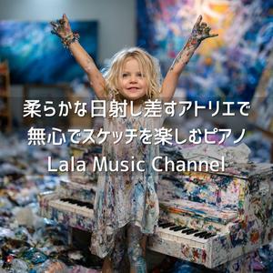 木の香りと笑い声