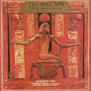 Пирамида Хеопса