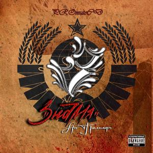 ???? (feat. ??????) (Original)