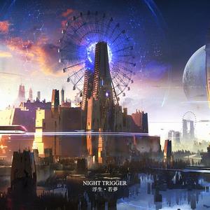 Illusory Dream(Dropgun Style Mix)