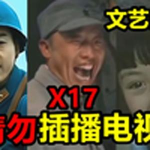 催逝员都不敢点进的广告