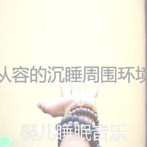 诗意的按摩节奏