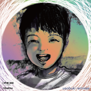 信じろ (m0rim0rit0day Remix)