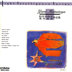 守ってあげたい