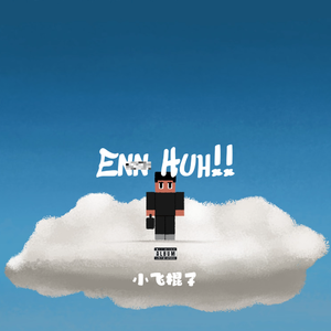 EnnHuh!!