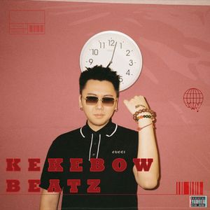 “香车豪宅” 孟菲斯 x 揽佬 x 王齐铭 x Key Glock Type Beat