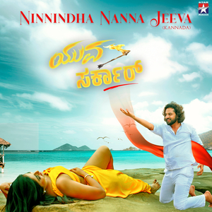 Ninnindha Nanna Jeeva (From"Yuva Sarkar")