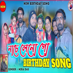 Nache Leno Go (Birthday Special)