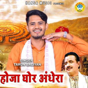 Parth Putr Veer Abhimanyuh