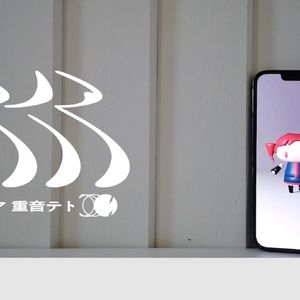 人マニア (Special ver.)