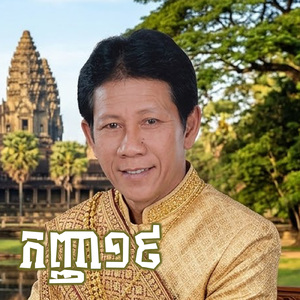 កញ្ញា១៩