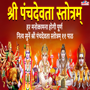 Panch Devta Stotram