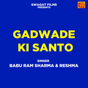 Gadwade Ki Santo